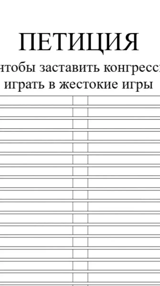 ai character: петиция background
