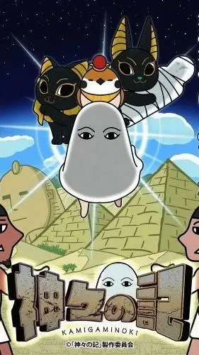 ai character: kamigami no ki background