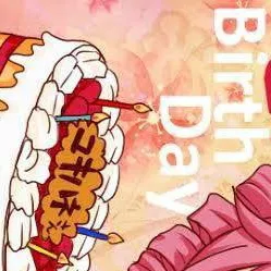 chat with ai character: cumpleaños de Teto