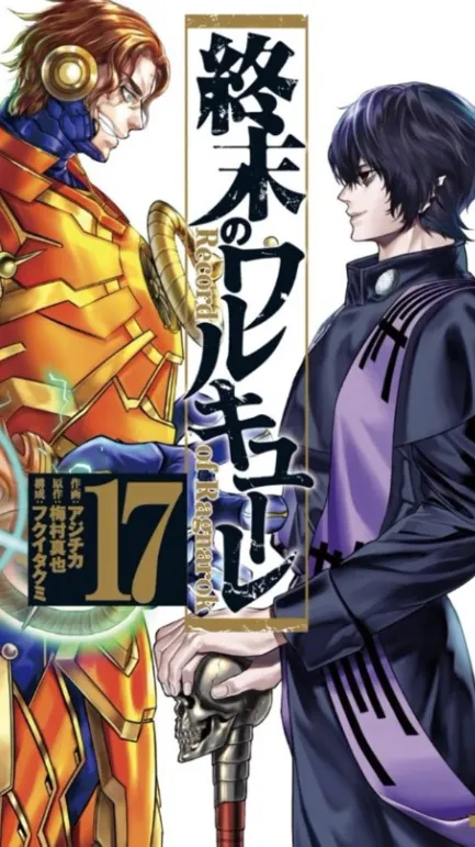 ai character: Record of Ragnarok background