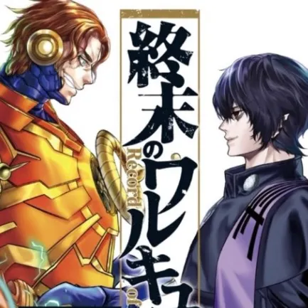 chat with ai character: Record of Ragnarok