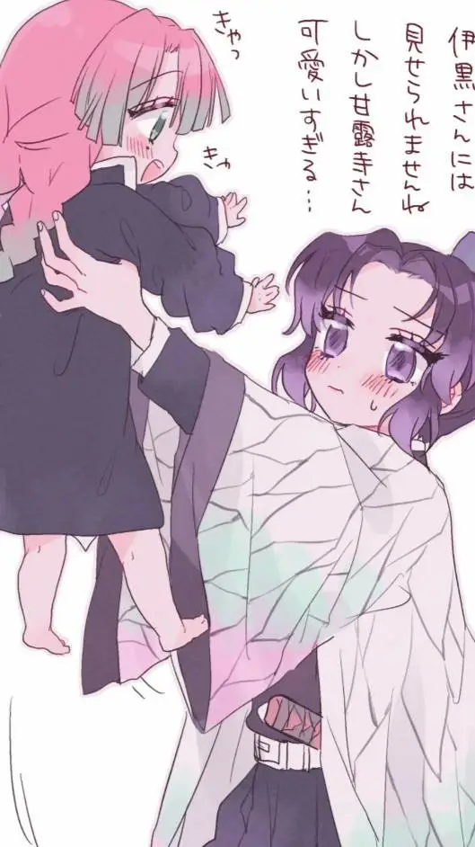 ai character: Mitsuri little sis background