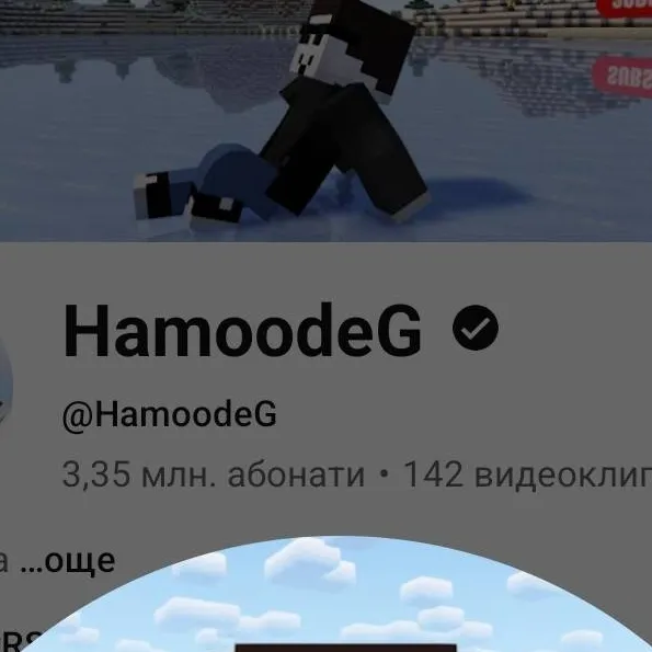 chat with ai character: HamoodeGxincedise