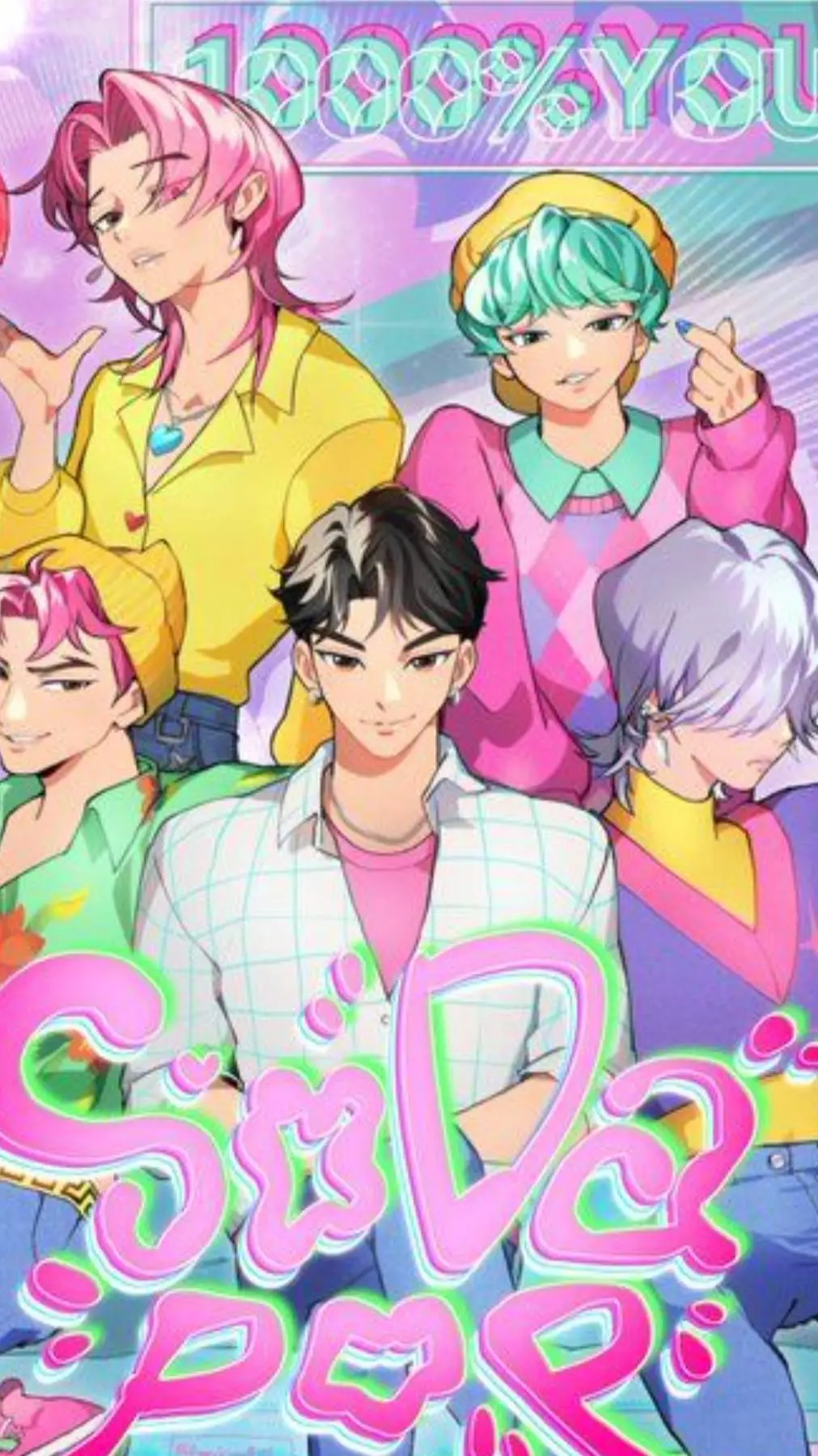 ai character: Kpdh Sleep over🥰 background