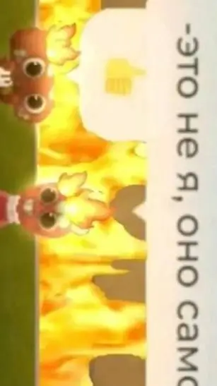 ai character: Спраут background