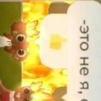 chat with ai character: Спраут