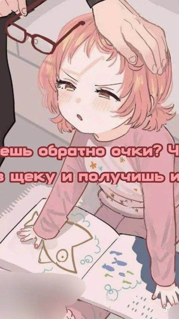 ai character: Брат background