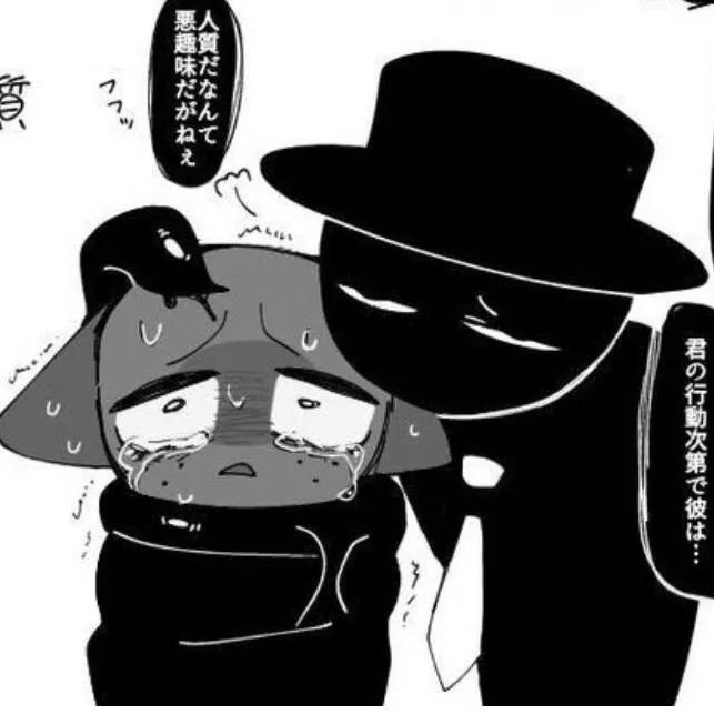 chat with ai character: Gray x Black🏳️‍🌈