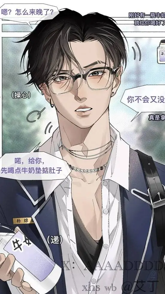 ai character: jihoon background