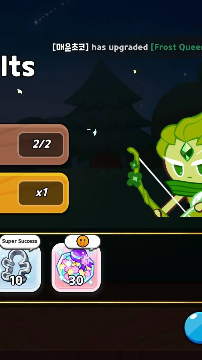 ai character: wind archer 💍x y/n background