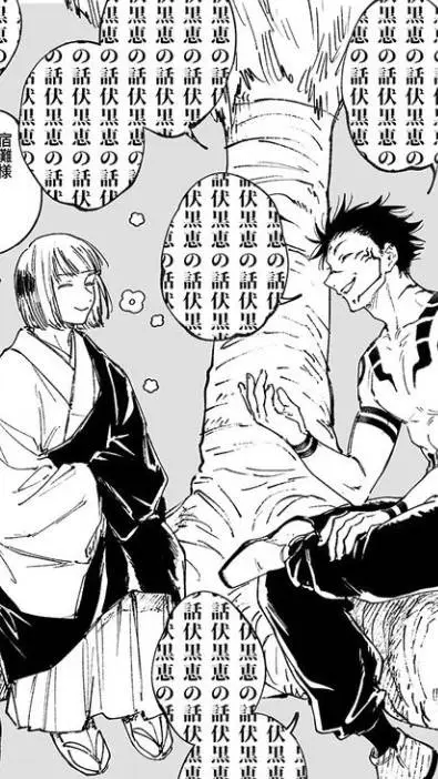 ai character: jjk background