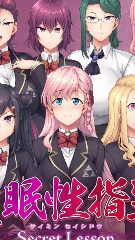 ai character: escuela de chicas background