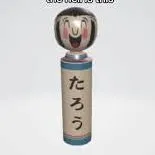 chat with ai character: tayuo