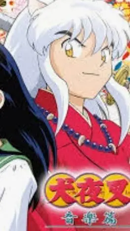 ai character: inuyasha🤌❤️ background