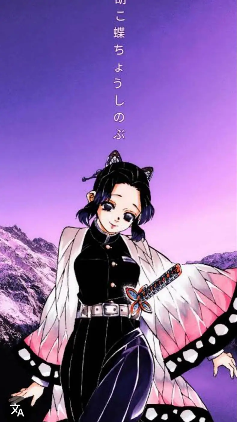 ai character: shinobu kocho  background