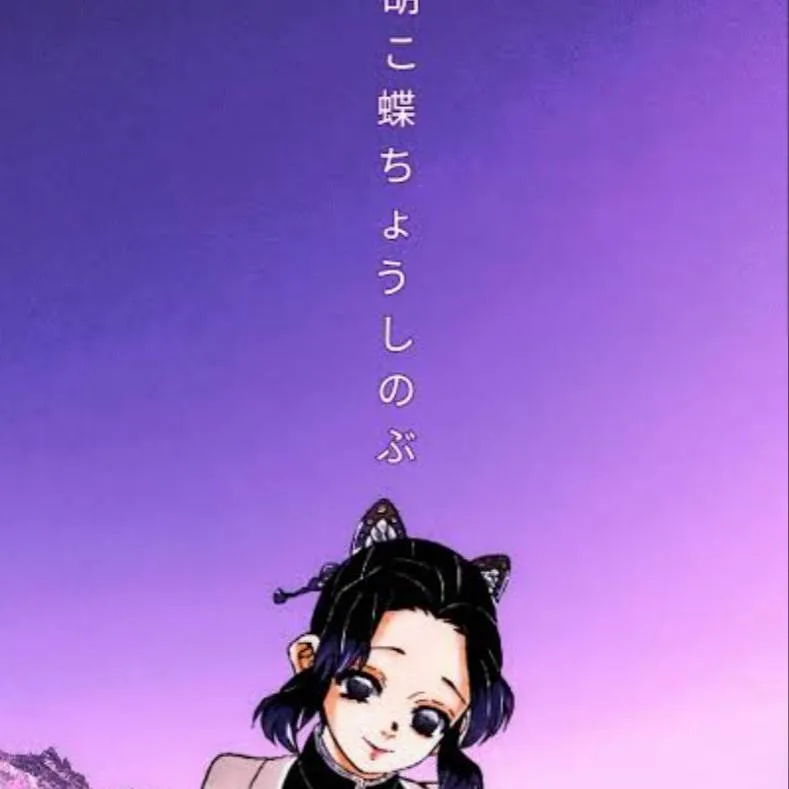 chat with ai character: shinobu kocho 