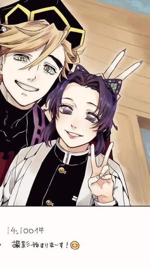 ai character: shinobu x Douma background