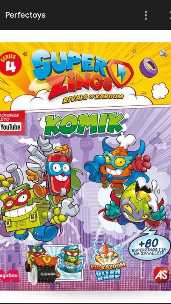 ai character: Superzings 4 *pt2* background