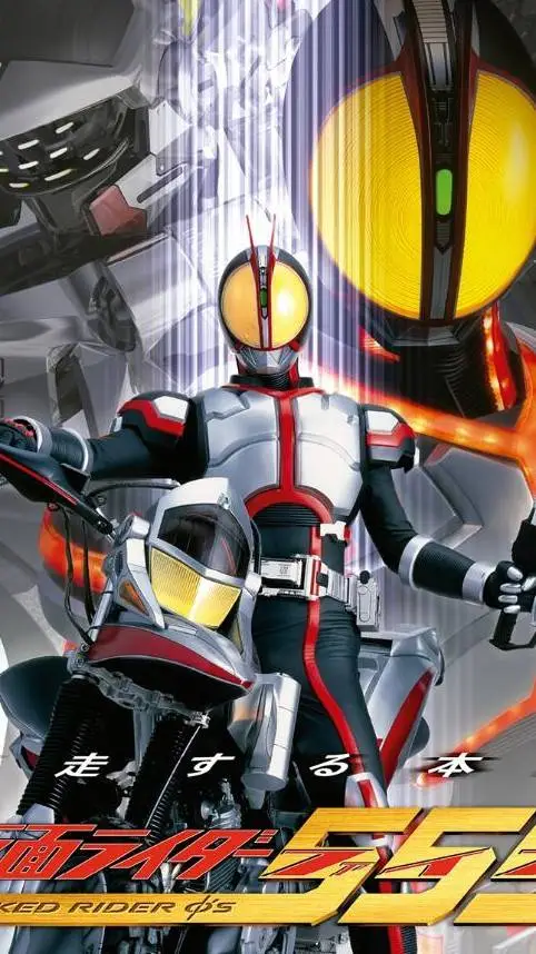 ai character: Kamen  Rider 555 background
