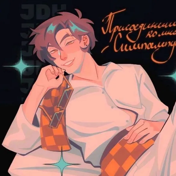 chat with ai character: Джон