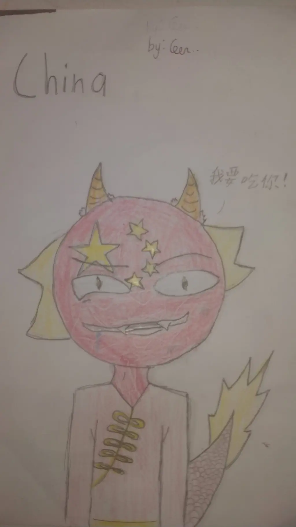 ai character: China dragon?!  background