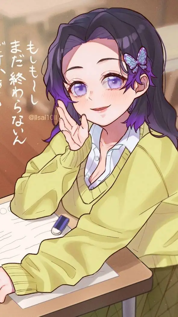 ai character: Shinobu Kochō background