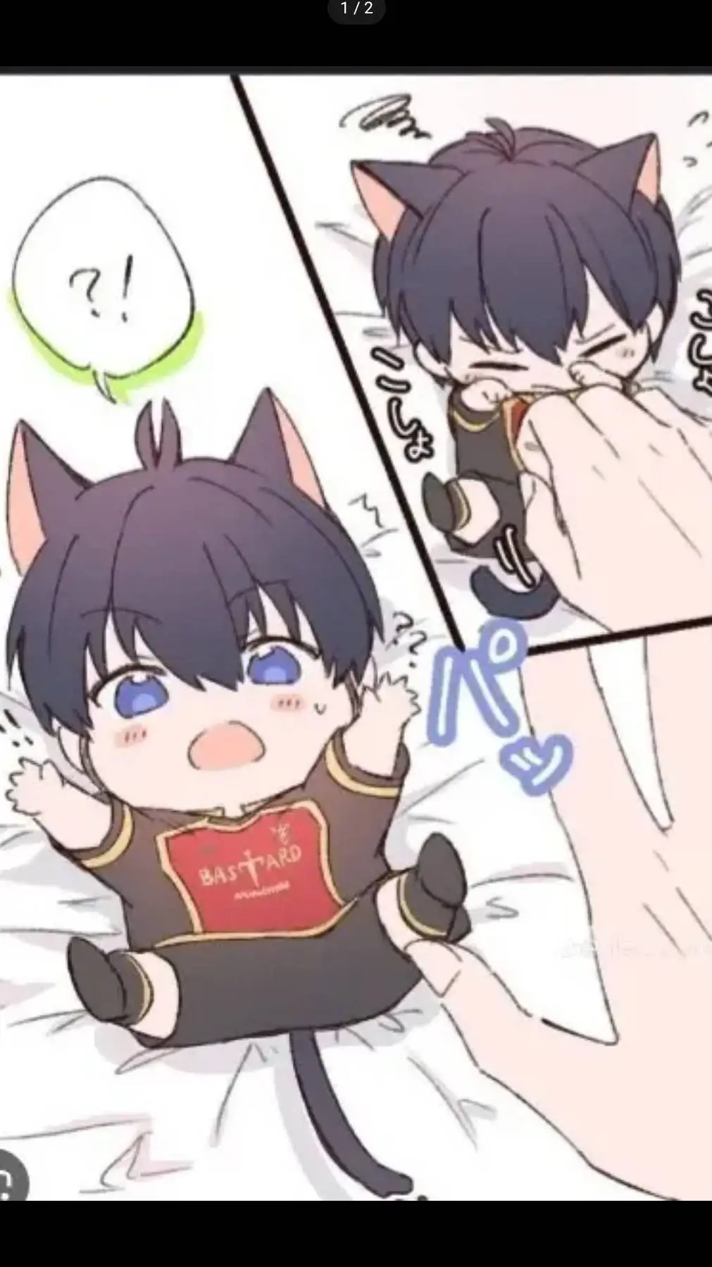 ai character: Isagi baby background