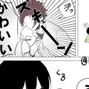 chat with ai character: Baby rin 