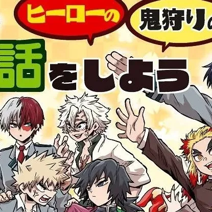 chat with ai character: mha vs Vc vilã!?