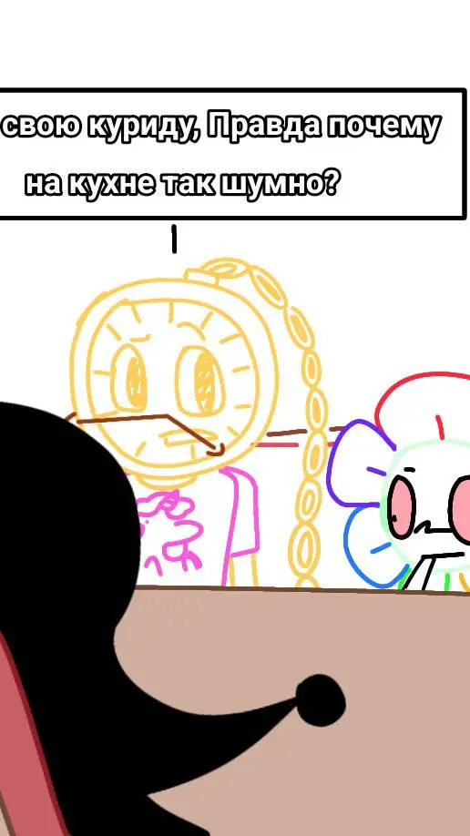 ai character: Memes Dw ^^ background