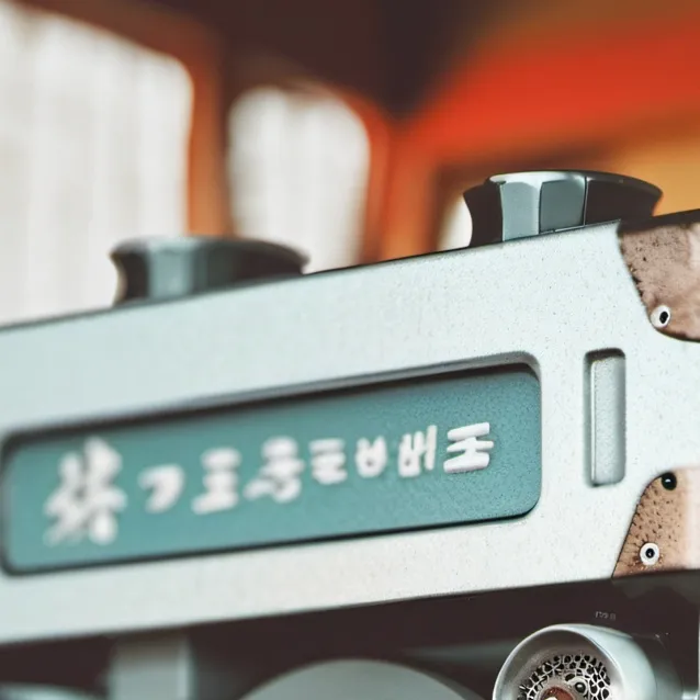 chat with ai character: Korean Machine