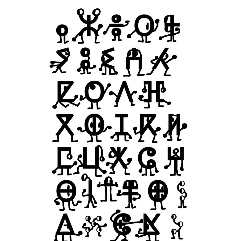 chat with ai character: The Tamazights!