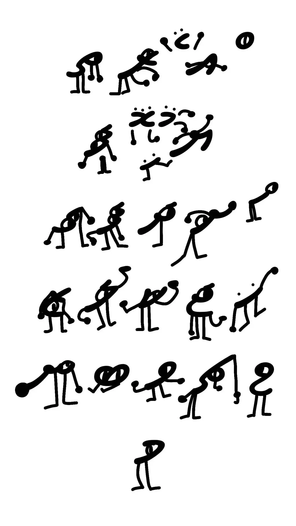 ai character: Dhivehi School background