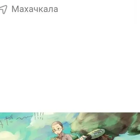 chat with ai character: Кампашка