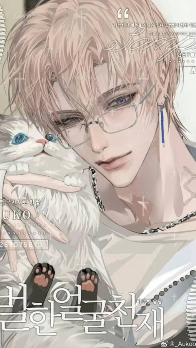ai character: Auko 3 background