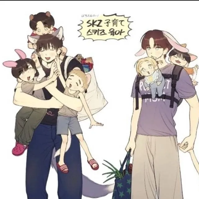 chat with ai character: SKZ therian!✨🩷💚