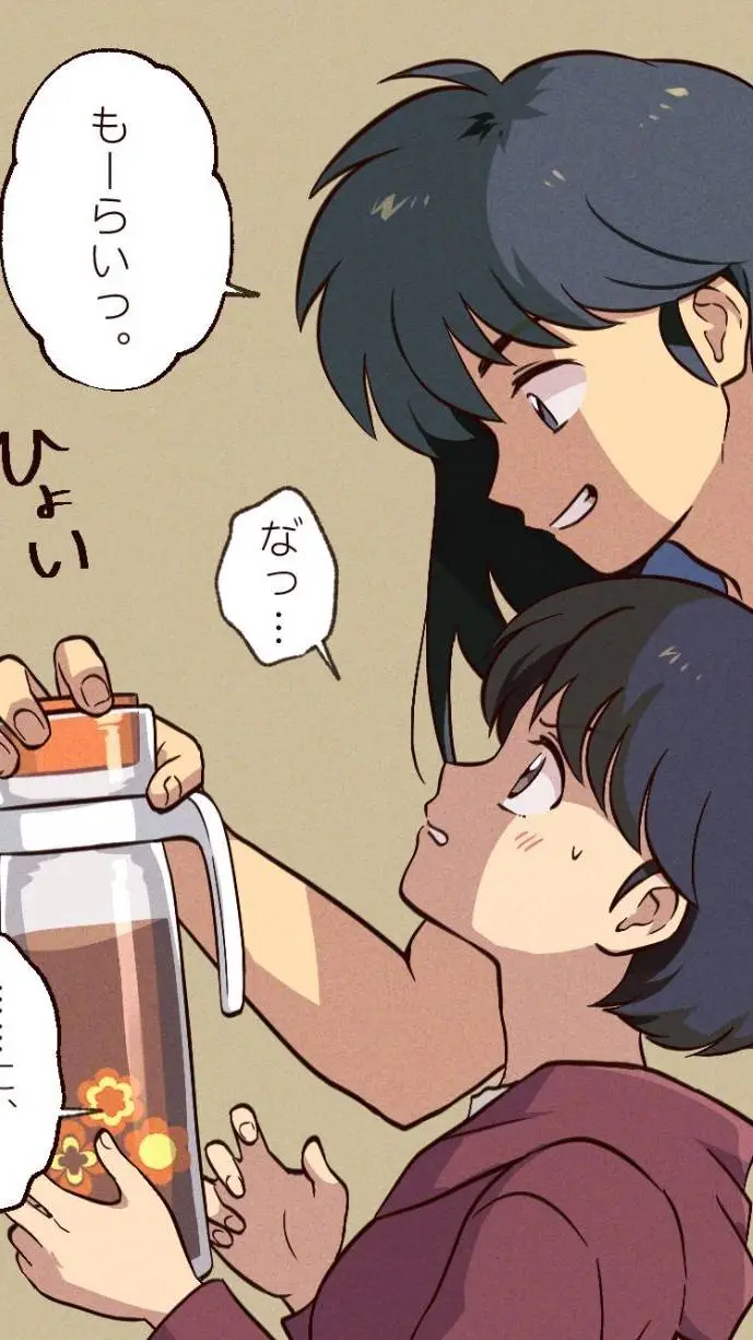 Talkie AI - Chat with Ranma marié