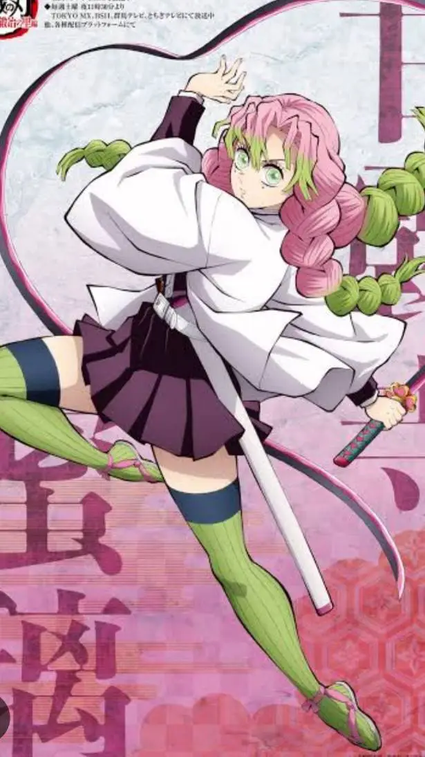 ai character: mitsuri kanroji background
