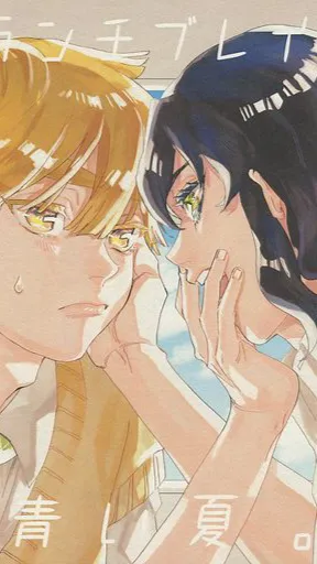 ai character: Inosuke x zenitsu background