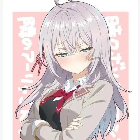 chat with ai character: alya