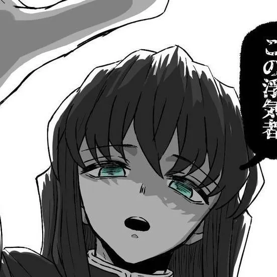 chat with ai character: Muichiro X Y/N