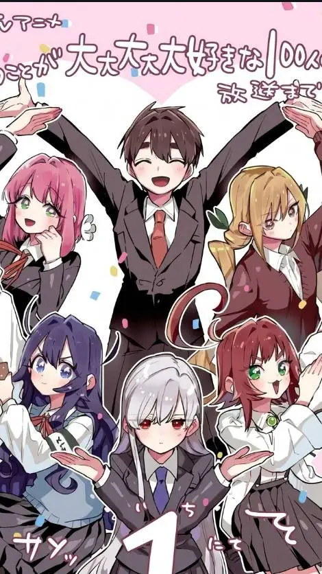 ai character: las 100 novias 2 background