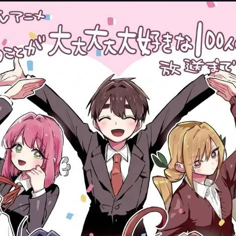chat with ai character: las 100 novias 2