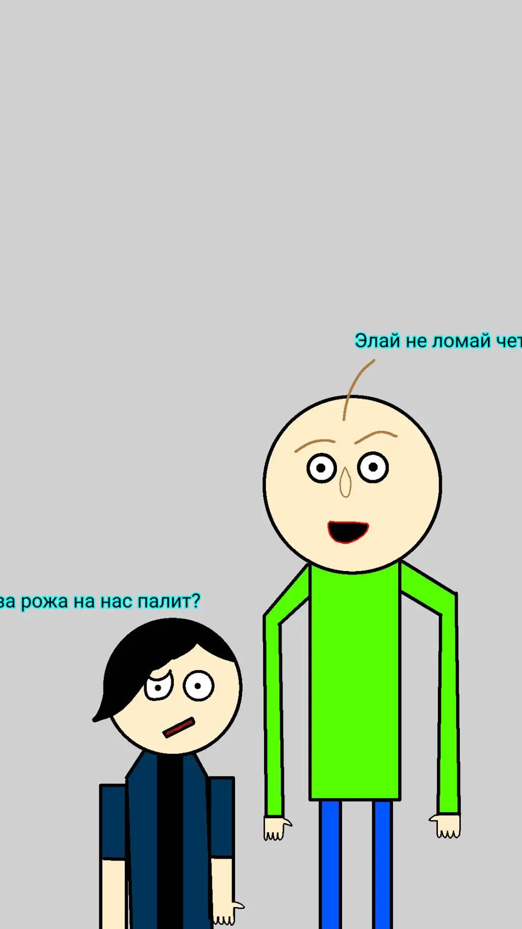 ai character: 4 стена background