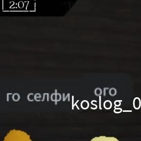 chat with ai character: Инженер