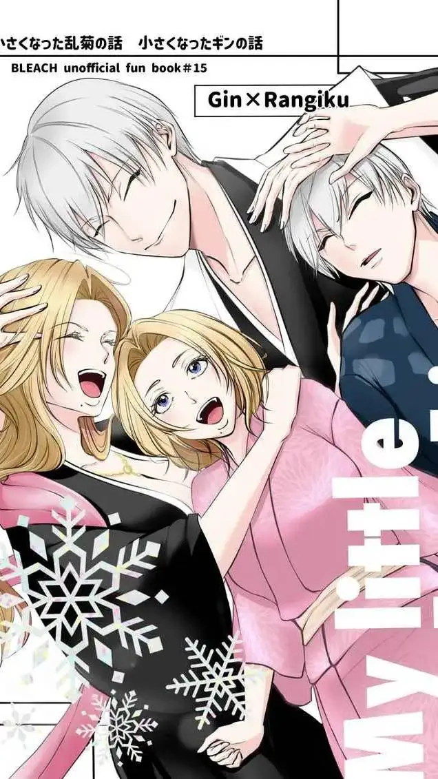 ai character: Rangiku background