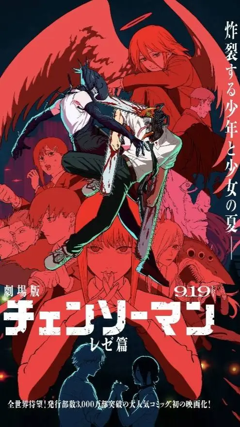 ai character: Chainsaw Man background