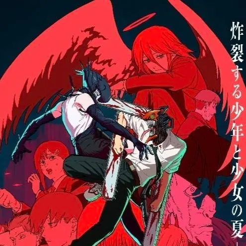 chat with ai character: Chainsaw Man