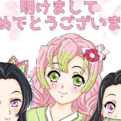 chat with ai character: seis novias 