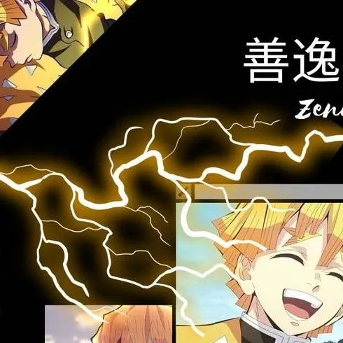 chat with ai character: zenitsu 